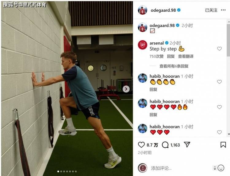 真兵强马壮！阿森纳小队长&amp;新突击手加速回归，阵容远没到完整态